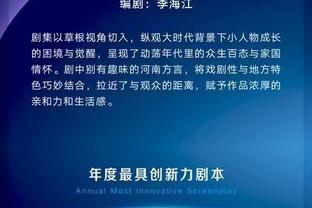 江南APP官方入口官网截图3